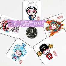 高質量橡塑磁